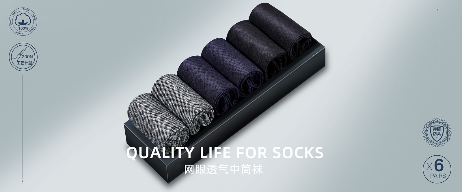 袜子.jpg 袜子.jpg